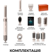 Мультистайлер CECOTEC Bamba CeramicCare 10in1 AirGlam Champagne (CCTC-00246)