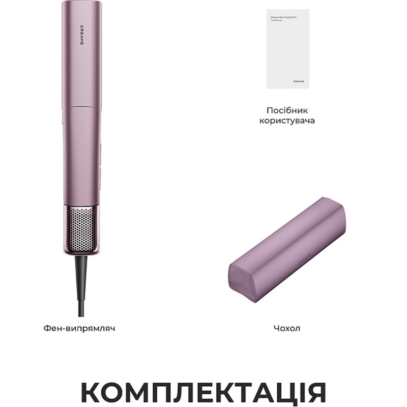 Фен-випрямляч DREAME Aero Straight Pro Rosy Purple AMS02A-RP — фото 13