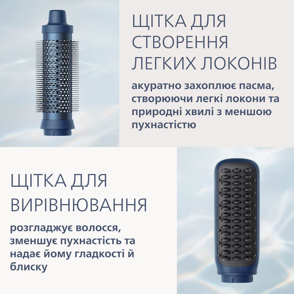 Мультистайлер PHILIPS BHA956/00 Aqua SenseIQ серії 9000 — фото 12