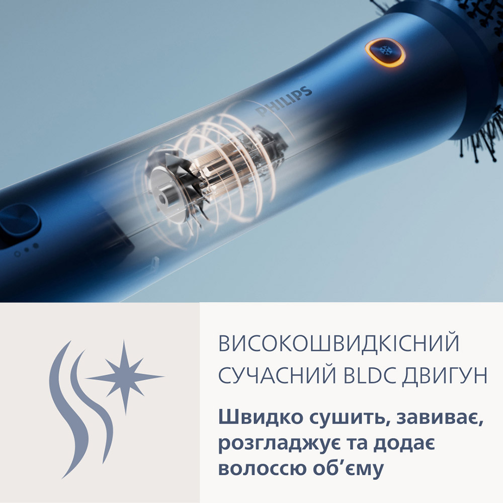Мультистайлер PHILIPS BHA956/00 Aqua SenseIQ серії 9000 — фото 7