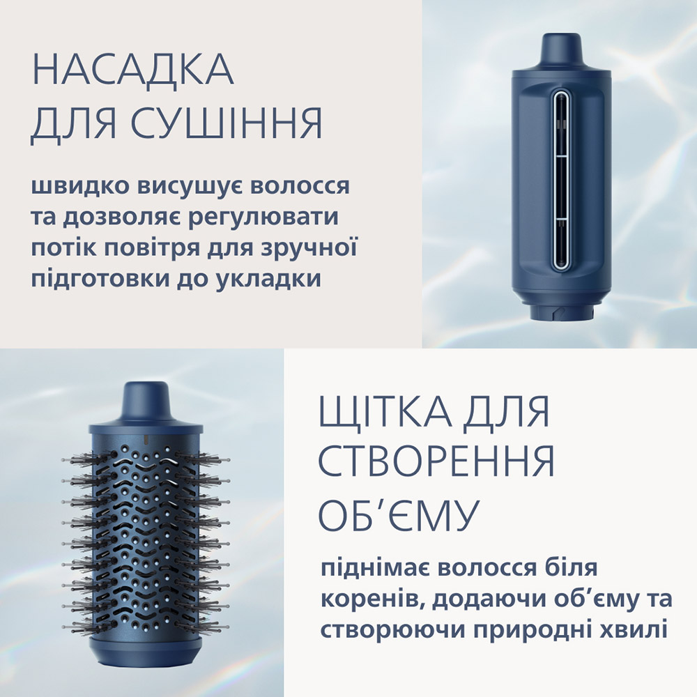 Мультистайлер PHILIPS BHA956/00 Aqua SenseIQ серії 9000 — фото 11