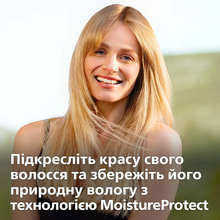 Випрямляч PHILIPS MoistureProtect HP8374/00