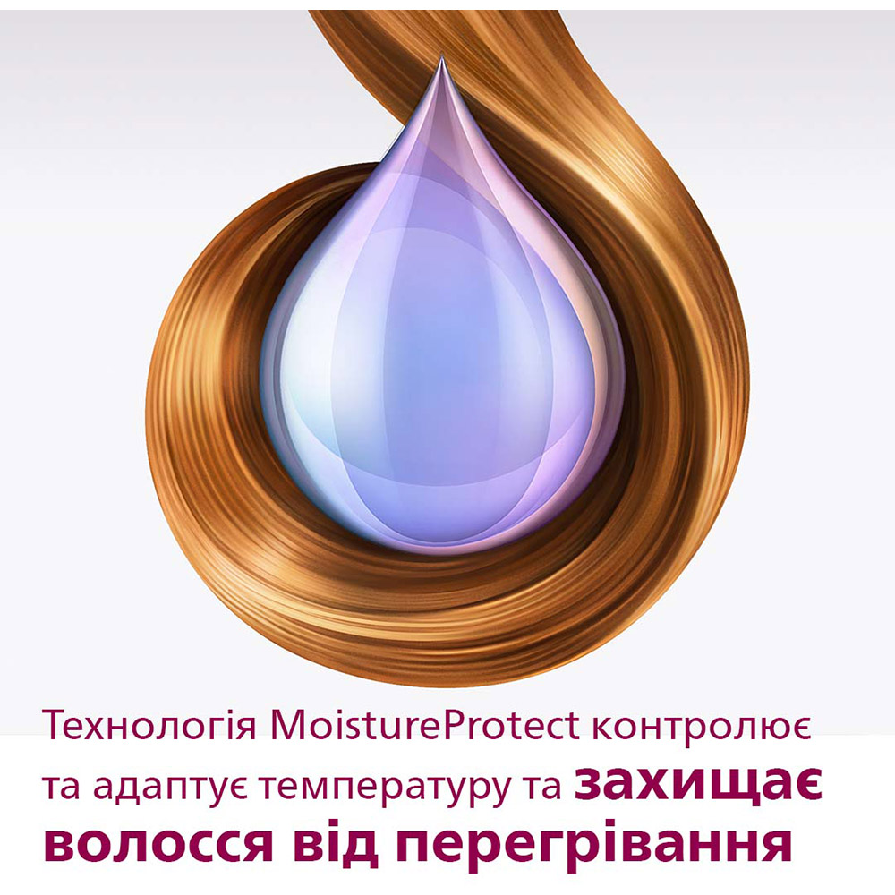 Випрямляч PHILIPS MoistureProtect HP8374/00 Довжина шнура 2