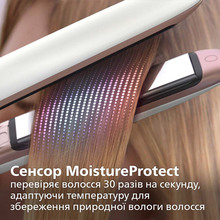 Випрямляч PHILIPS MoistureProtect HP8374/00