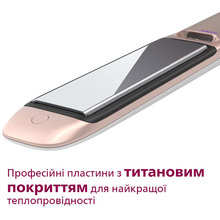 Випрямляч PHILIPS MoistureProtect HP8374/00