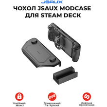 Чехол JSAUX Modcase для Steam Deck PC0104 BASIC (6126755803401)