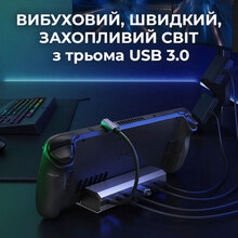 Док-станція JSAUX 6-в-1 для Steam Deck HB0603 (6126755803402)