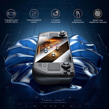 Защитное стекло JSAUX GP0107 для Steam Deck глянцевое (6126755803406)