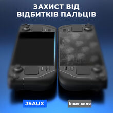 Защитное стекло JSAUX GP0107 для Steam Deck глянцевое (6126755803406)