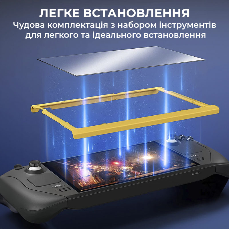 Фото 4 Защитное стекло JSAUX GP0110 для Steam Deck матовое (6126755803407)