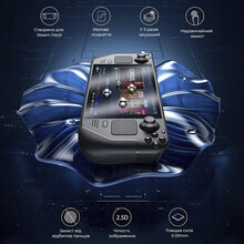 Защитное стекло JSAUX GP0110 для Steam Deck матовое (6126755803407)