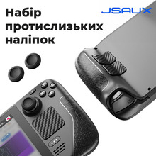 Набор наклеек и накладок JSAUX GP0003 для Steam Deck (6126755803409)