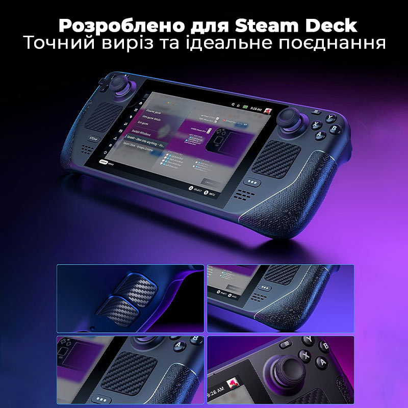 Набір наклейок та накладок JSAUX GP0003 для Steam Deck (6126755803409) Колір чорний