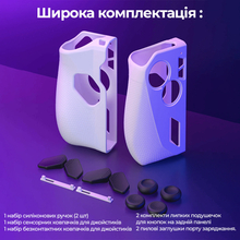 Силіконові ручки JSAUX для ROG Ally PC0201 Білий (6126755803413)