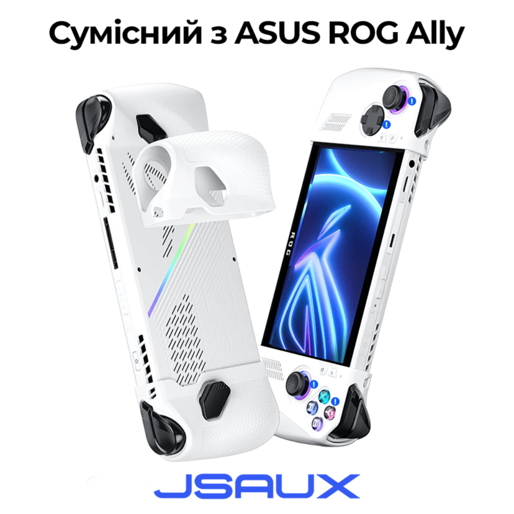 Силіконові ручки JSAUX для ROG Ally PC0201 Білий (6126755803413) Колір білий