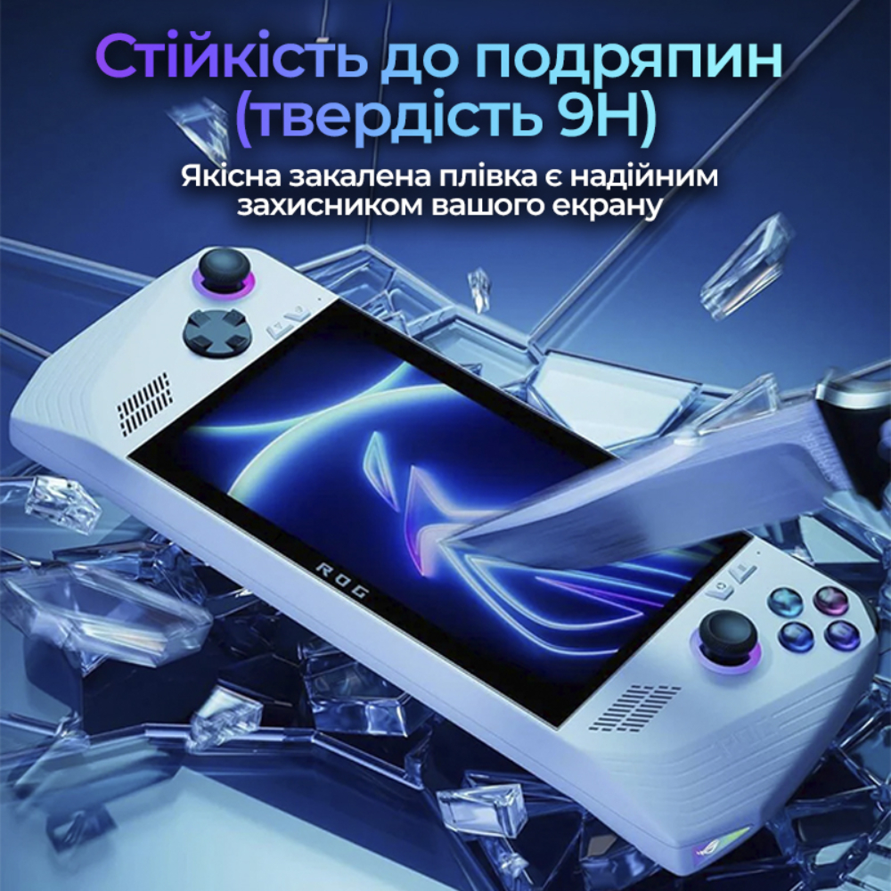 Защитное стекло JSAUX GP0113 для ROG Ally Матовое (6126755803414) Цвет прозрачный