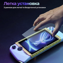 Защитное стекло JSAUX GP0113 для ROG Ally Матовое (6126755803414)