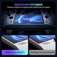 Защитное стекло JSAUX GP0113 для ROG Ally Матовое (6126755803414)