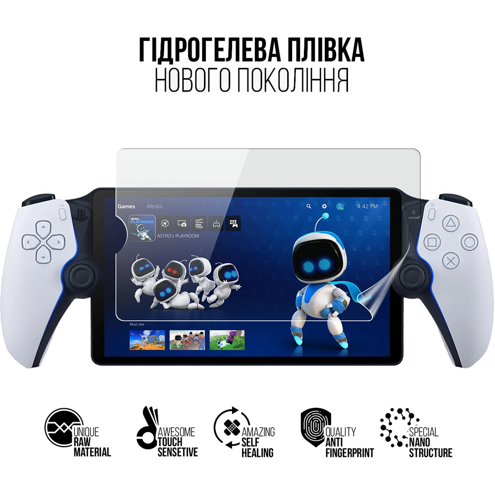 Гидрогелевая пленка ARMORSTANDART для PlayStation Portal PS5 (ARM74570) Совместимость PlayStation Portal PS5