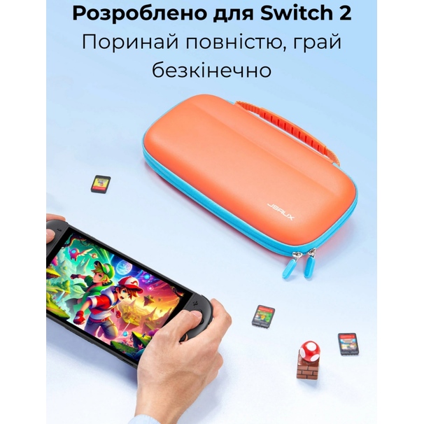 Покупка Сумка-чехол JSAUX BG0119 для Nintendo Switch 2 Orange (6126755803432)