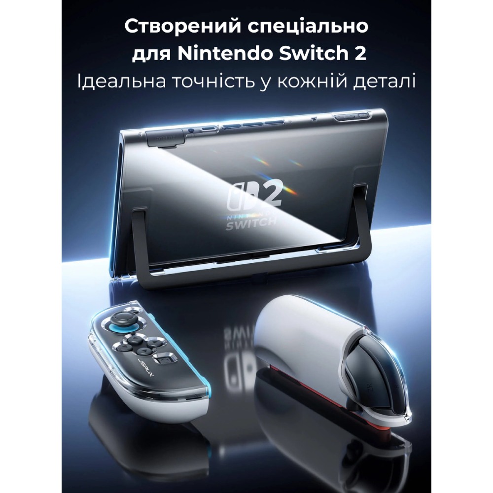Фото Чехол JSAUX PC0119A для Nintendo Switch 2 (6126755803434)