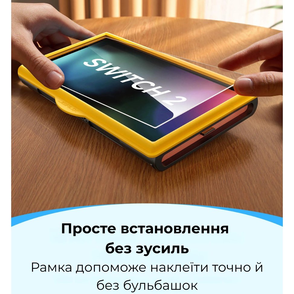 Замовити Захисне скло JSAUX GP0123 глянсове 2 шт. для Nintendo Switch 2 (6126755803428)