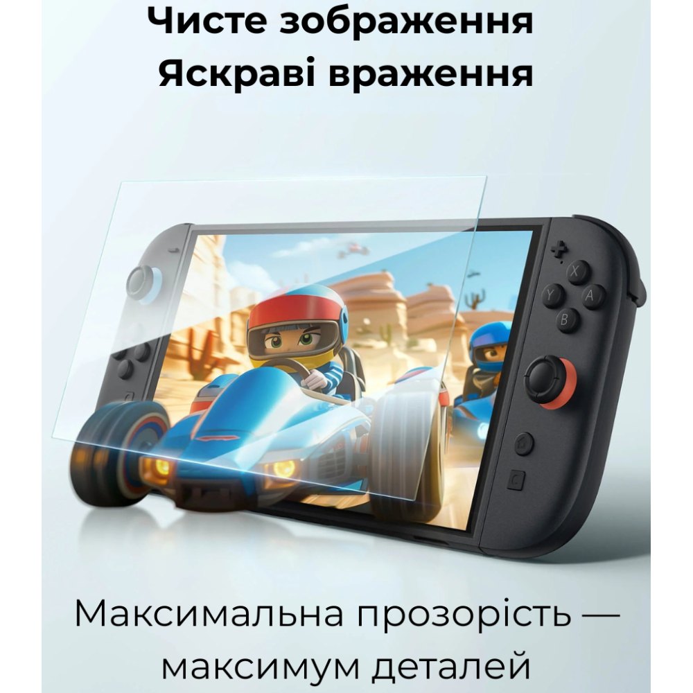 Фото 4 Захисне скло JSAUX GP0123 глянсове 2 шт. для Nintendo Switch 2 (6126755803428)
