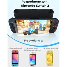 Захисне скло JSAUX GP0123 глянсове 2 шт. для Nintendo Switch 2 (6126755803428)