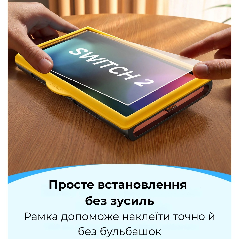 Зовнішній вигляд Захисне скло JSAUX GP0124 матове 2 шт.