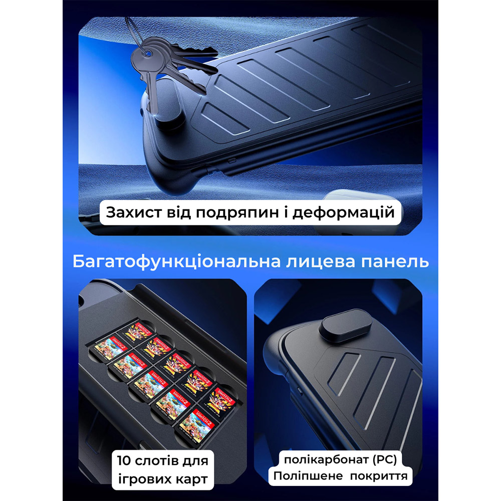 Внешний вид Чехол JSAUX PC0114 для Nintendo Switch 2 Black (6126755803437)