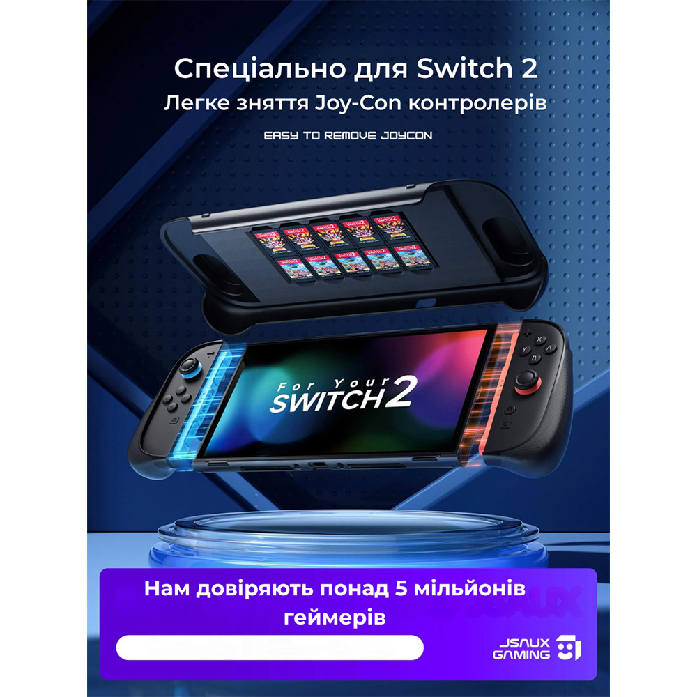 Заказать Чехол JSAUX PC0114 для Nintendo Switch 2 Black (6126755803437)