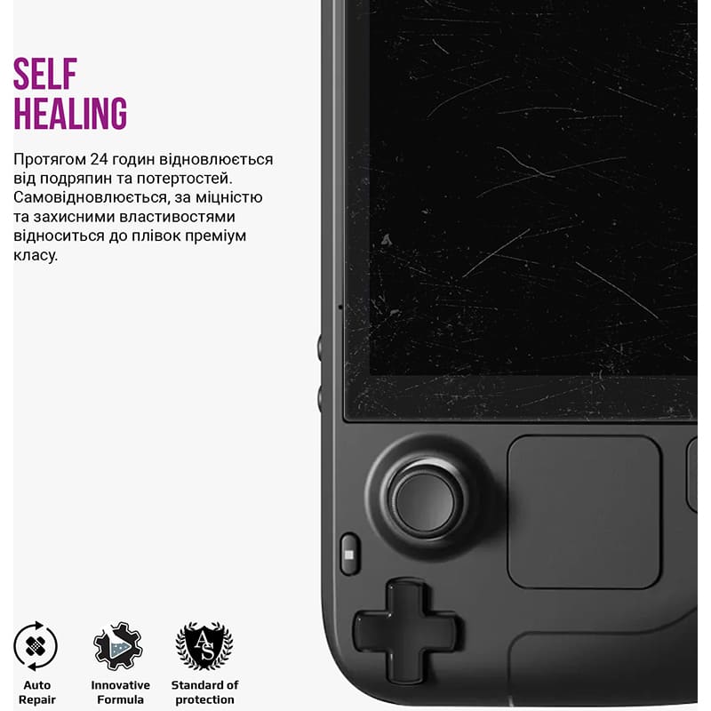 Гідрогелева плівка ARMORSTANDART Anti-Blue для Lenovo Legion Go 2 (ARM88659) Додатково Властивість Self Healing; TOUCH ID без перешкод; Покриття Enjoy Warm Colors; Не впливає на яскравість та чіткість зображення