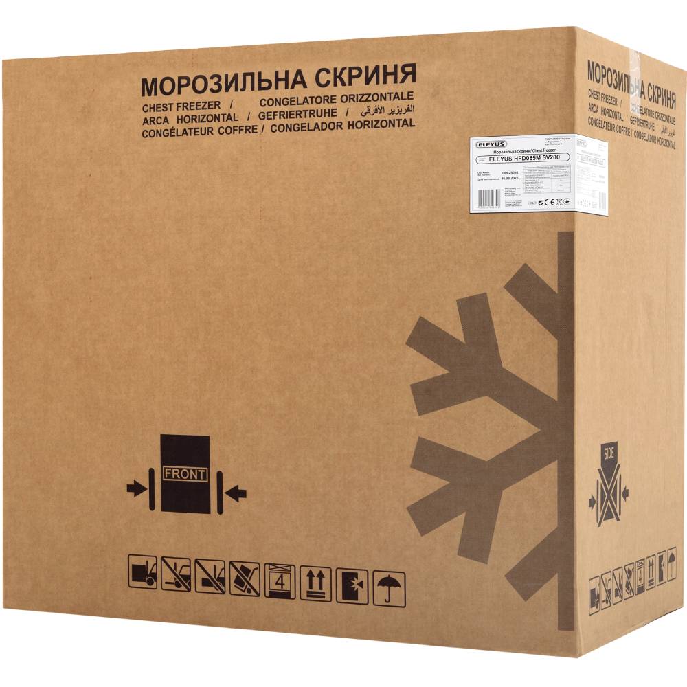 Фото 15 Морозильный ларь ELEYUS HFD085M SV200