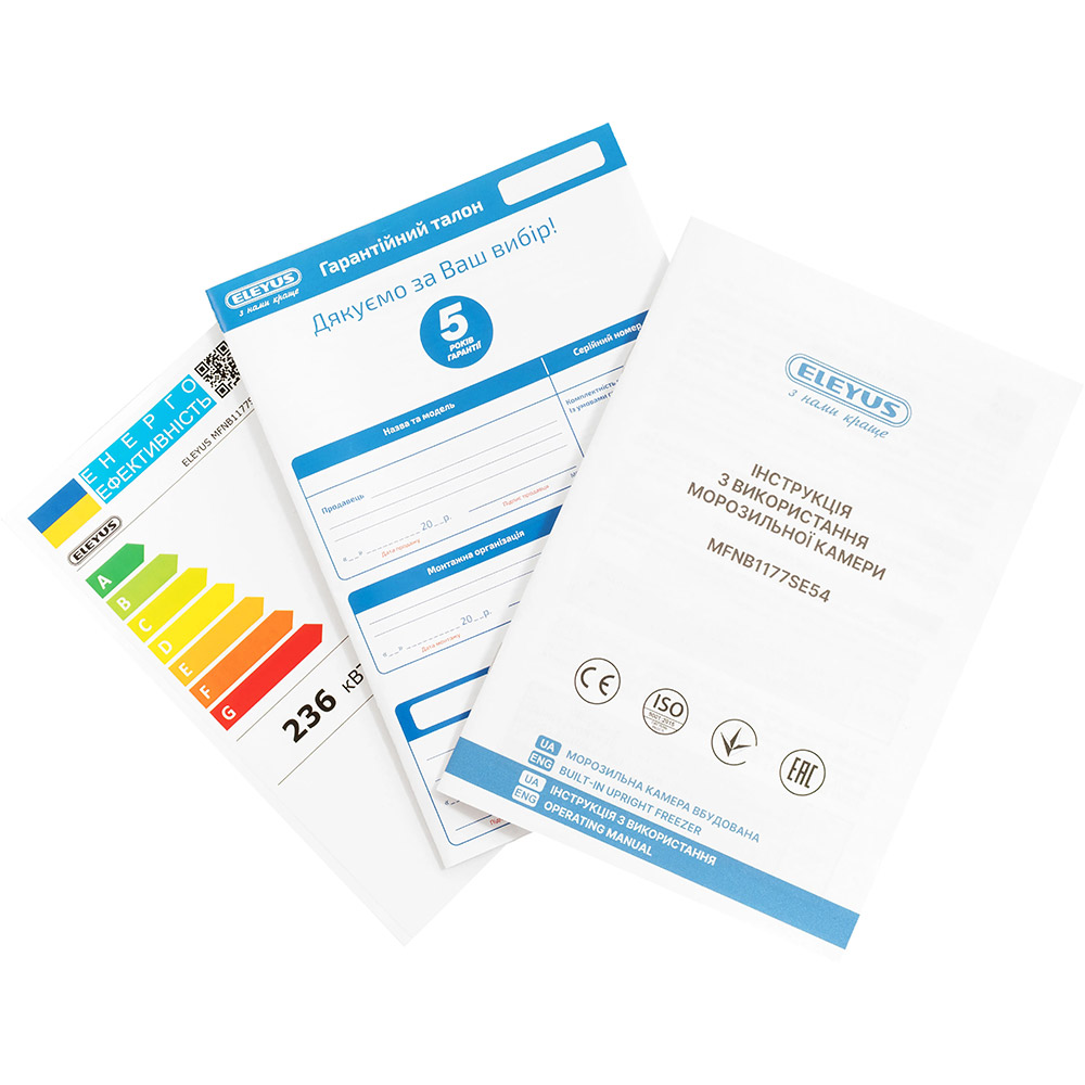 В интернет магазине Морозильная камера ELEYUS MFNB1177SE54