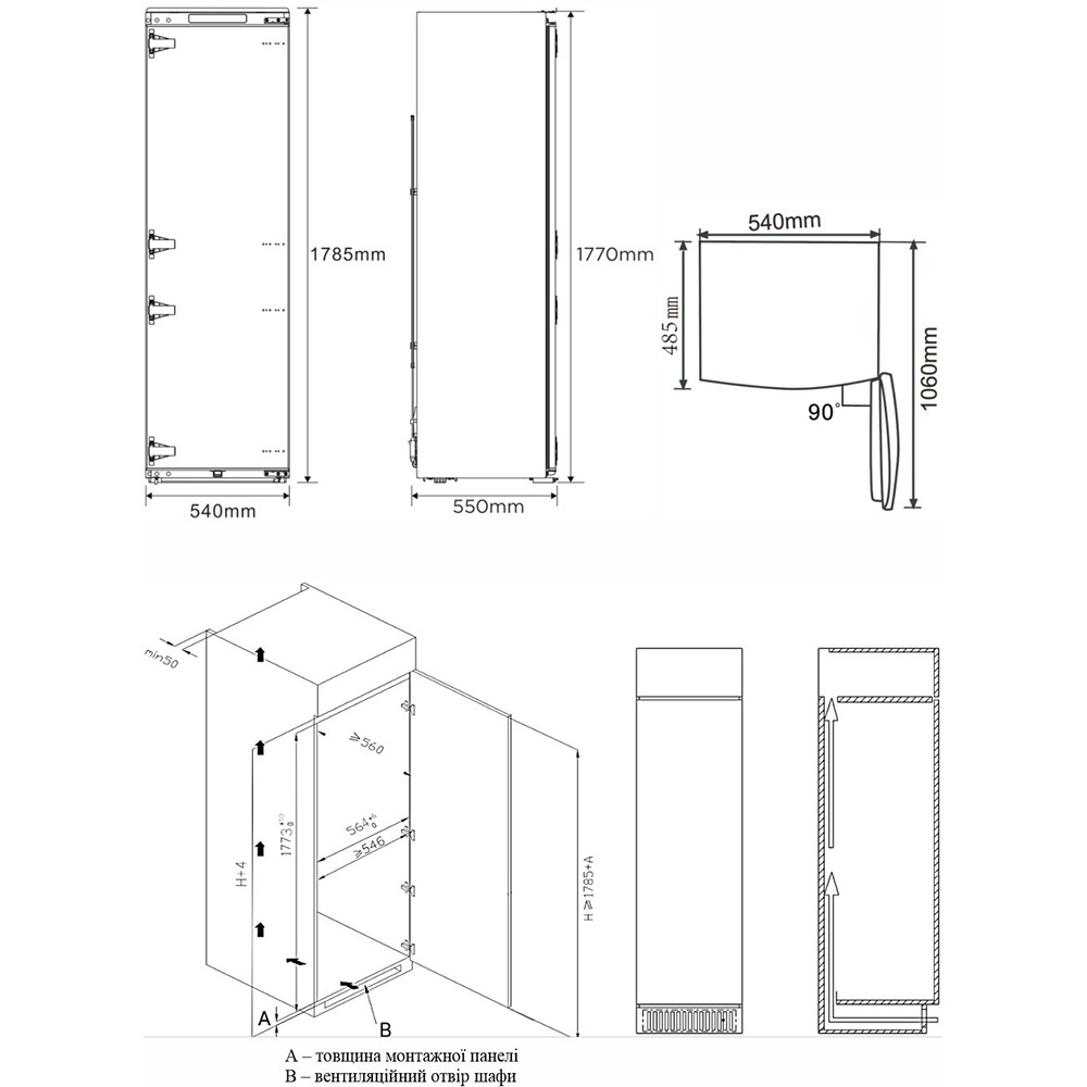 Обзор Морозильная камера ELEYUS MFNB1177SE54