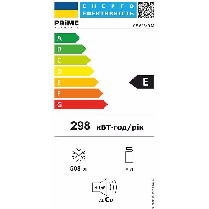 Покупка Морозильна скриня PRIME TECHNICS CS 50649 M White