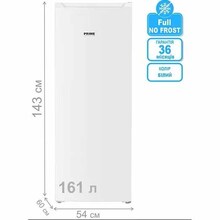 Морозильная камера PRIME TECHNICS FSN 1415 E