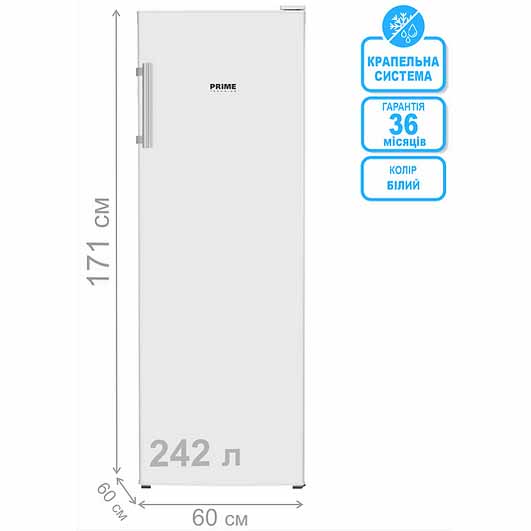Морозильная камера PRIME TECHNICS FS 1713 M Общий объем 242