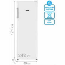 Морозильная камера PRIME TECHNICS FS 1713 M