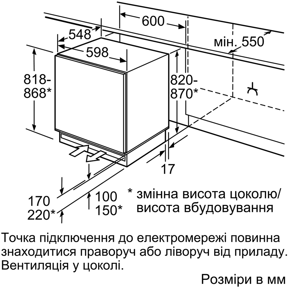 Вбудована морозильна камера BOSCH GUD15A55 Вид вбудовувана