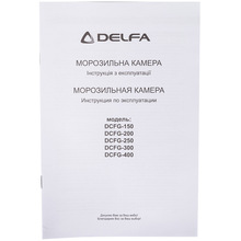 Морозильна скриня DELFA DCFG-200