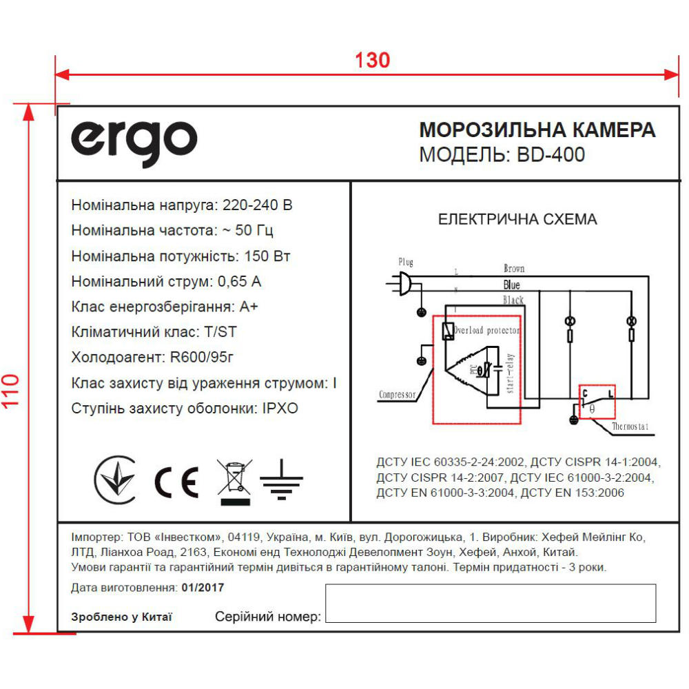 Фото 18 Морозильна скриня ERGO BD-400