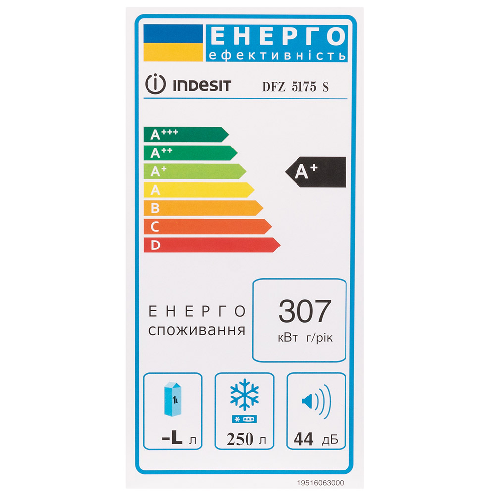 В інтернет магазині Морозильна камера INDESIT DFZ 5175 S