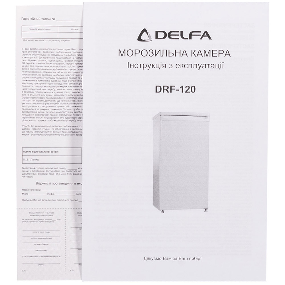 В Україні Морозильна камера DELFA DRF-120