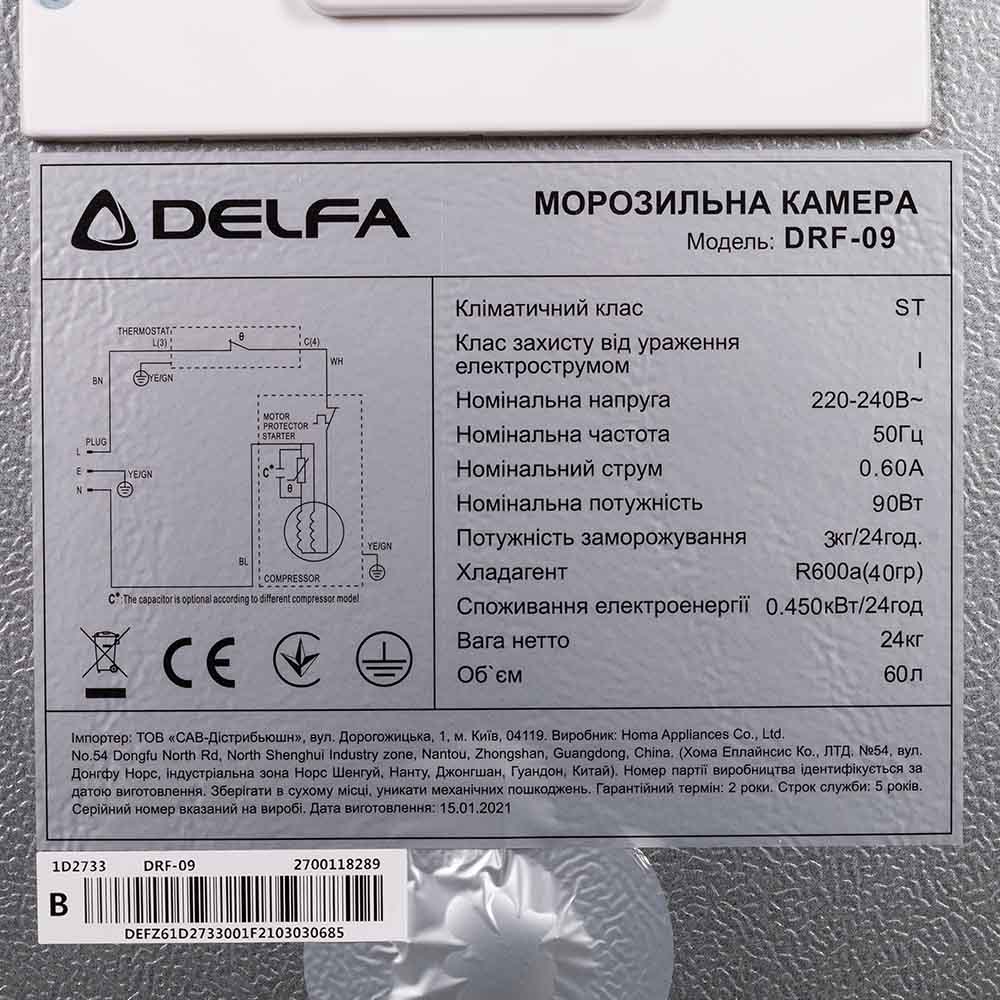 Зображення Морозильна камера DELFA DRF-09