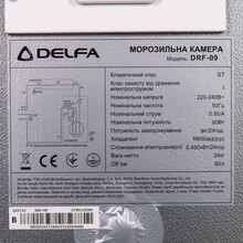 Морозильна камера DELFA DRF-09