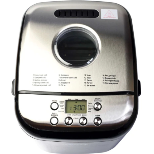 Хлібопічка VILGRAND VBM6091 Black Максимальна вага випічки 1