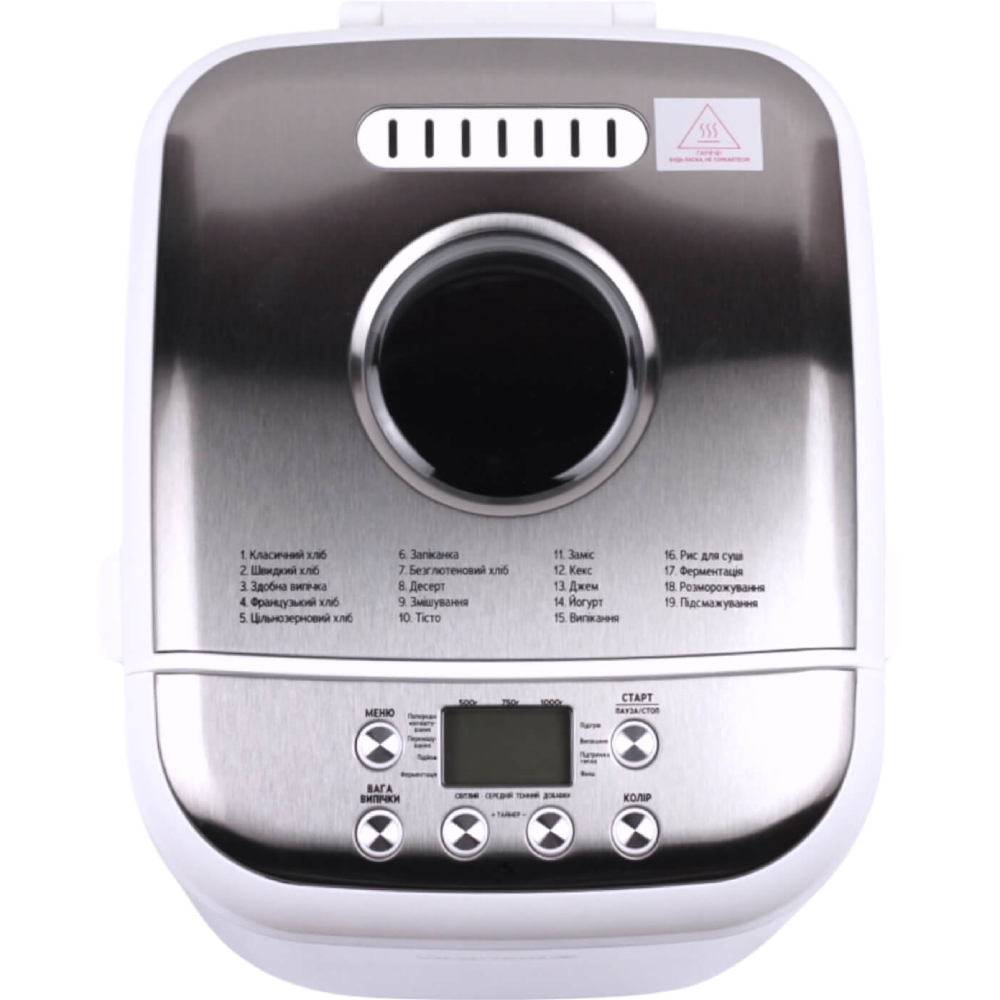 Фото Хлібопічка VILGRAND VBM6091 White