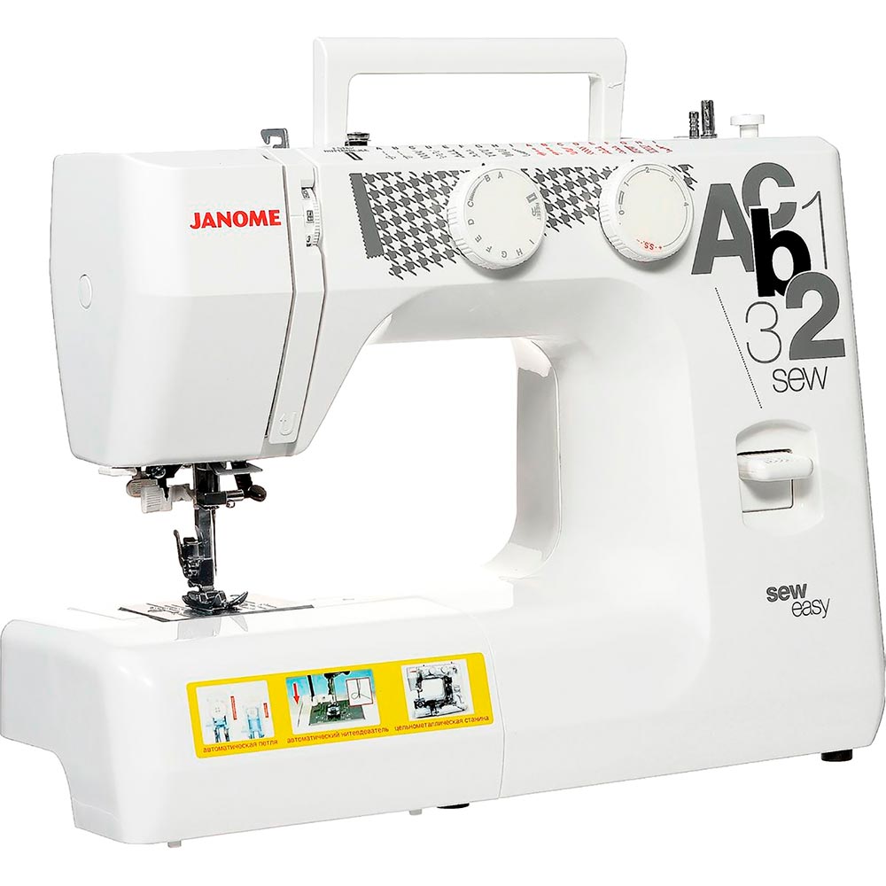 Швейная машина JANOME Sew Easy Тип швейная