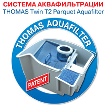 Пилосос THOMAS TWIN TT aquafilter parquet